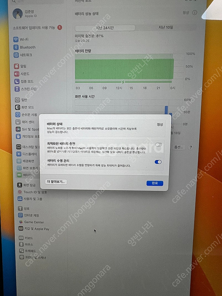 2019맥북프로 16인치 CTO i9/5600m--3