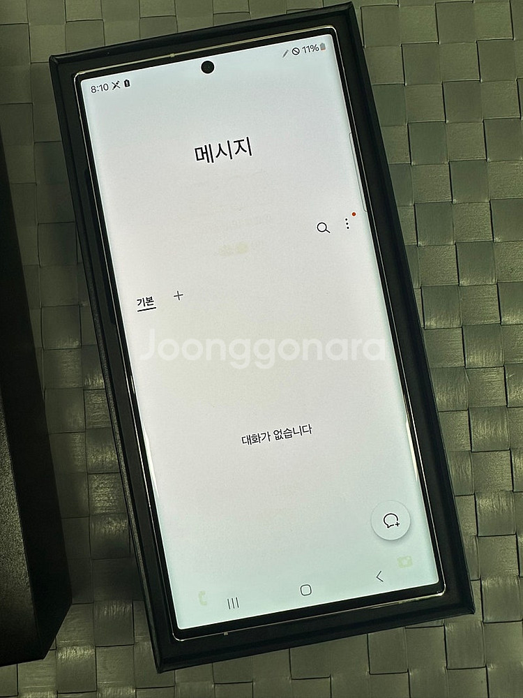 (단말자급제 풀박스)갤럭시S23울트라 256기가 크림 ...--4