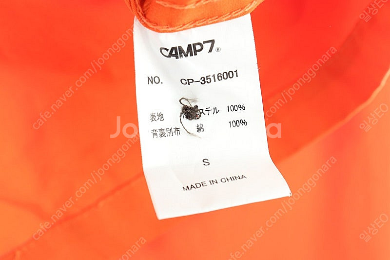 (M) 브랜드빈티지 집업 바람막이 점퍼자켓 오렌지 올드...--5