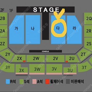 [광주] 나훈아 콘서트 R석 다구역 2연석 양도합니다!!