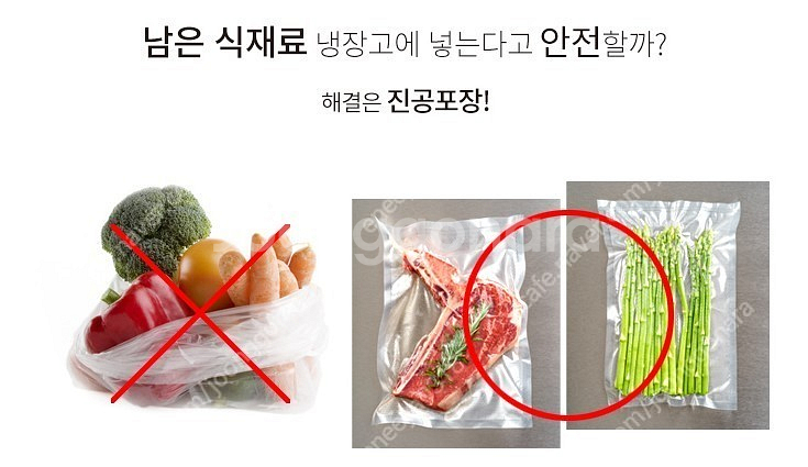 새상품!!! 델로즈 빌트인 진공포장기 (스마트폰 무선충...--3