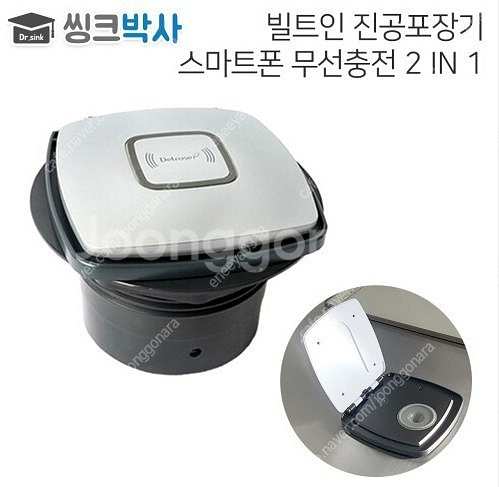 새상품!!! 델로즈 빌트인 진공포장기 (스마트폰 무선충...--0