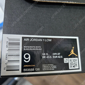 AIR JORDAN 1 LOW 나이키 정품 270미리 화이트