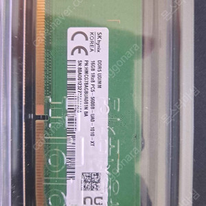 하이닉스 DDR5-5600 16GB A다이