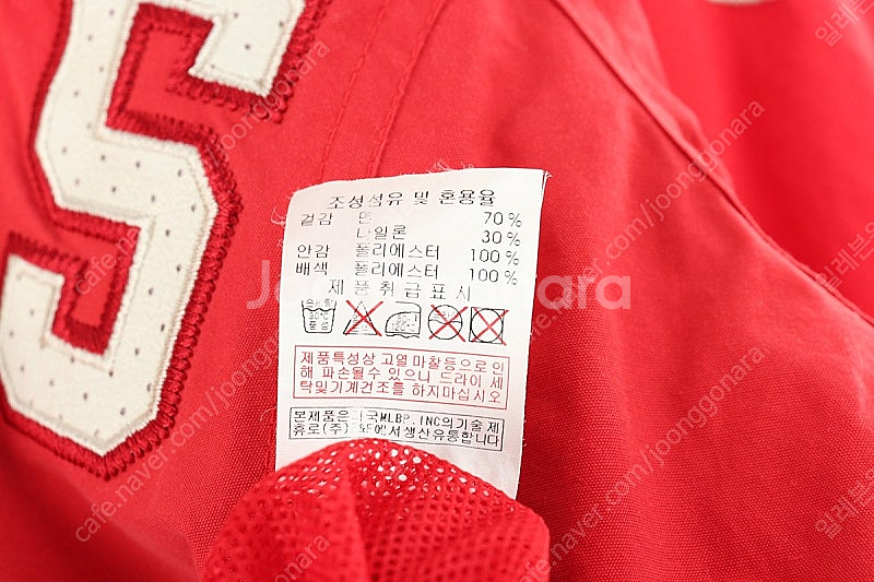 (M) MLB 엠엘비 집업 바람막이 점퍼자켓 레드 올드...--5