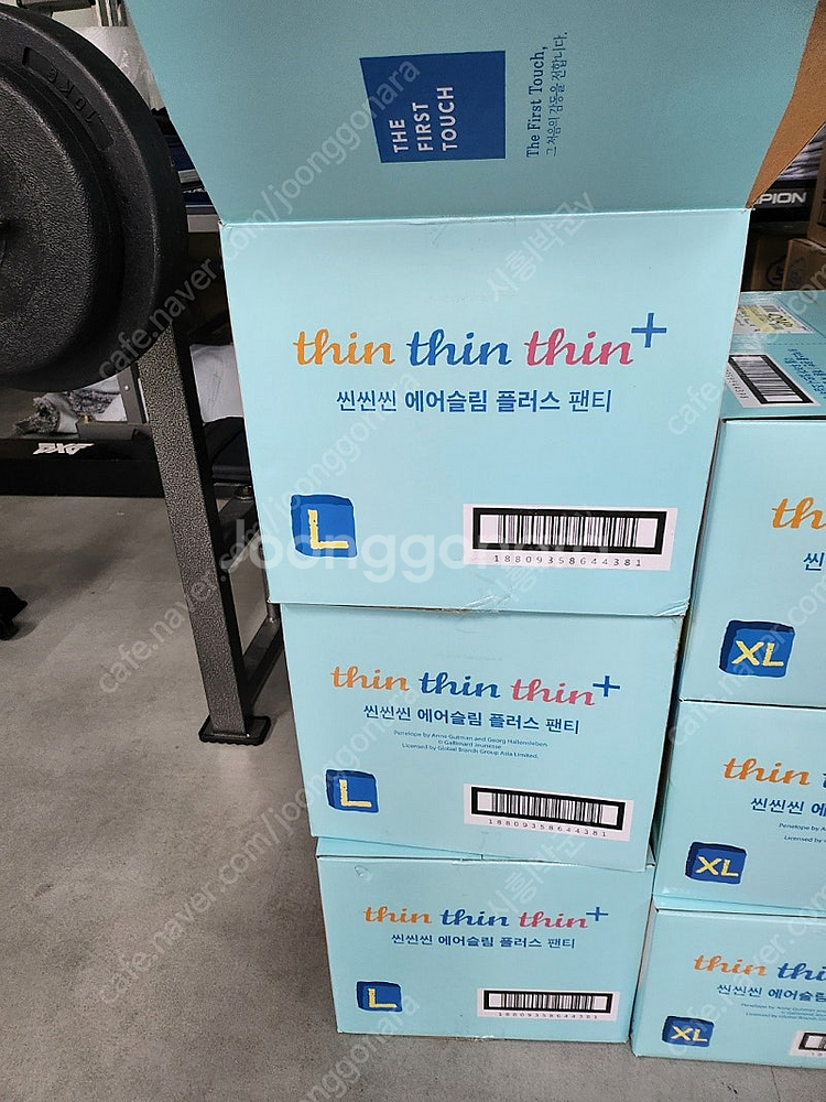 페넬로페 씬씬씬 에어슬림 플러스 팬티 L 대형 남아용 ...--1