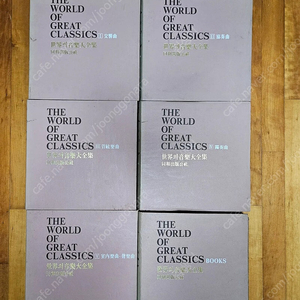 [LP판] the world of great classics(상태좋음) -전집-