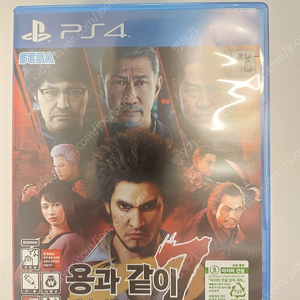 PS4 용과같이 7