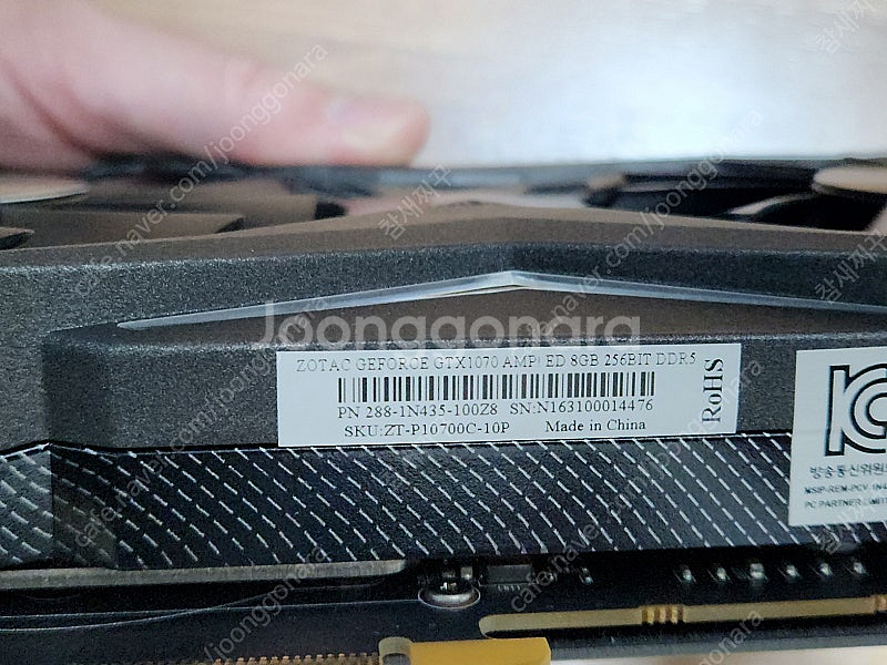 ZOTAC GTX 1070 8GB 그래픽 카드 팝니다.--8