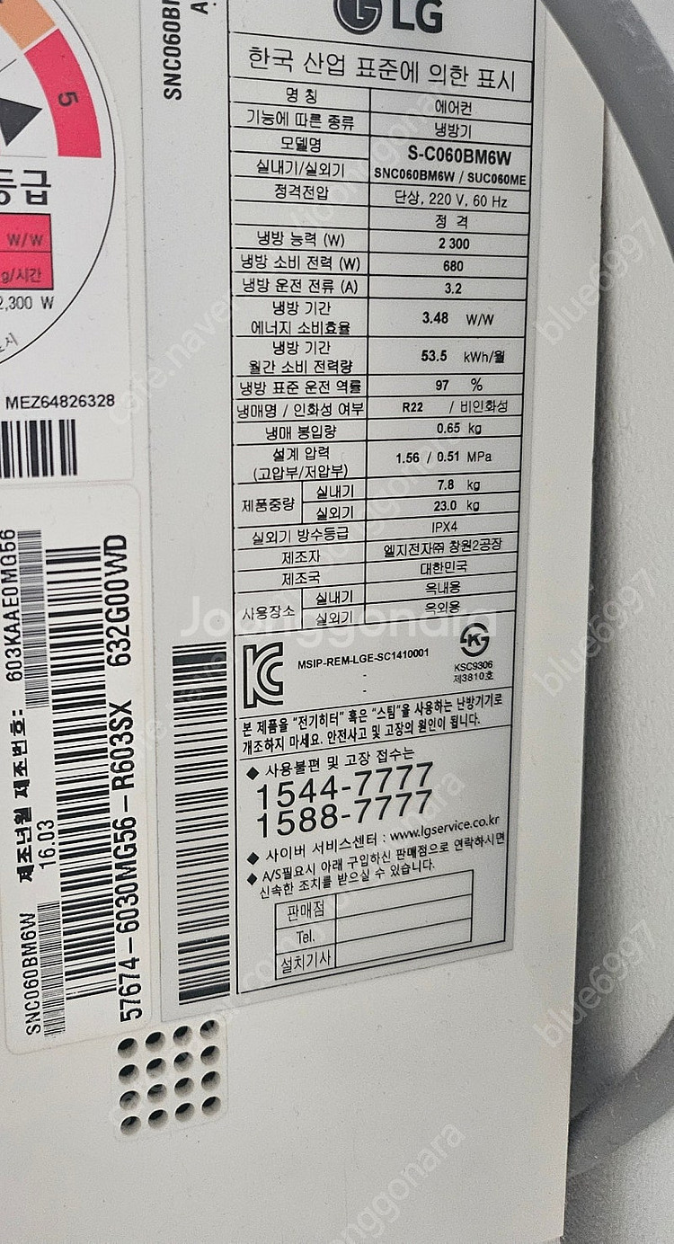 LG 벽걸이 에어컨 판매해요 ~--1