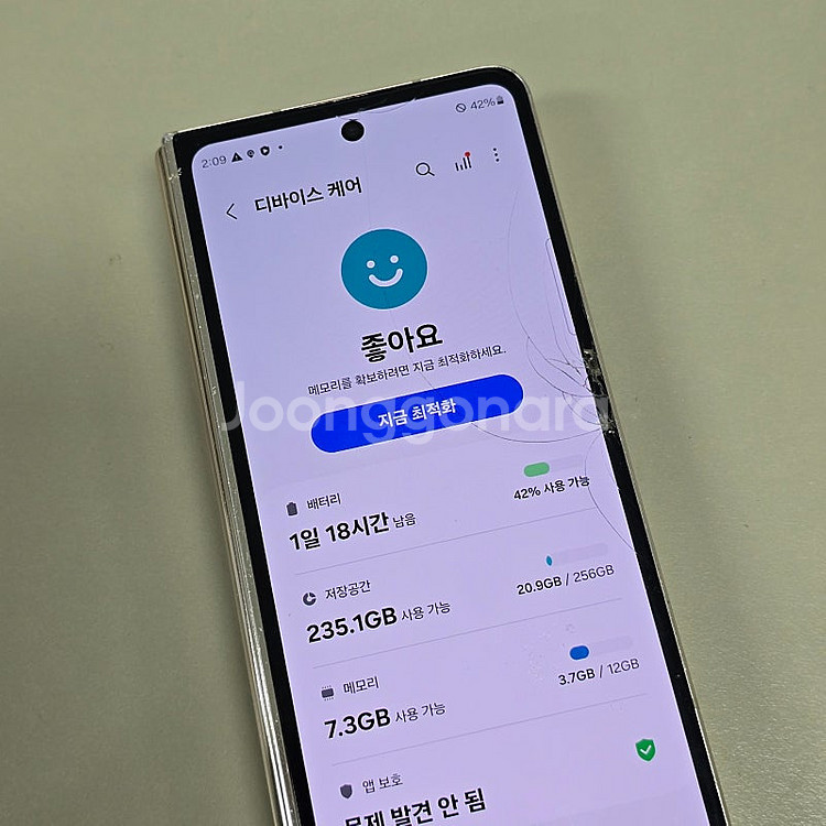 갤럭시 Z폴드4 베이지 256기가 기능정상 게임용 가성...--4