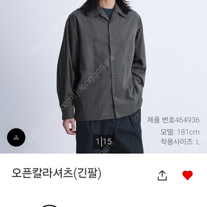 유니클로U 오픈카라셔츠 다크그레이 2XL