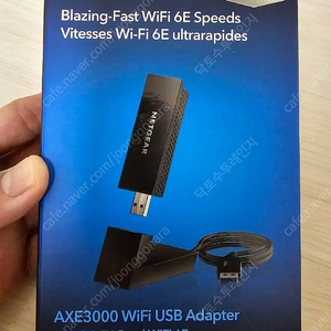 넷기어 WIFI6 USB 동글 A8000