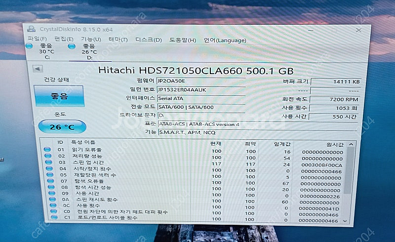 하스웰 리플레시 g3260 슬림본체--1