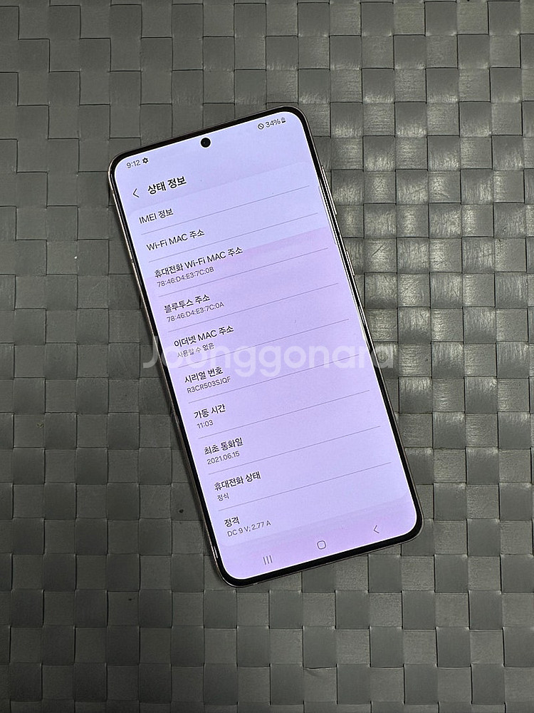 (LG U+)갤럭시S21플러스 256기가 핑크색상 21...--3