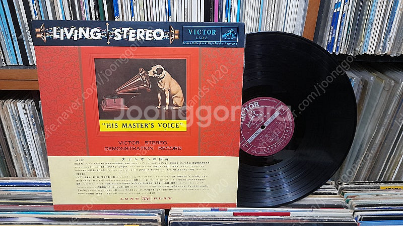 LP - 빅터 VICTOR (Living Stereo)...--0