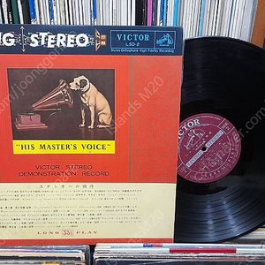 LP - 빅터 VICTOR (Living Stereo) Demonstration 음반, His Master's Voice 1960 일본 견본반