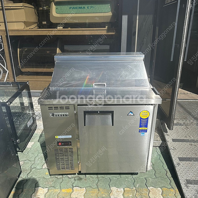 부성 에베레스트 900 피자 테이블냉장고 샌드위치 피자...--2