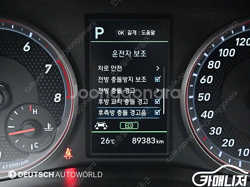 [현대]벨로스터(JS) 1.6 터보 스포츠 코어 | 2...--7