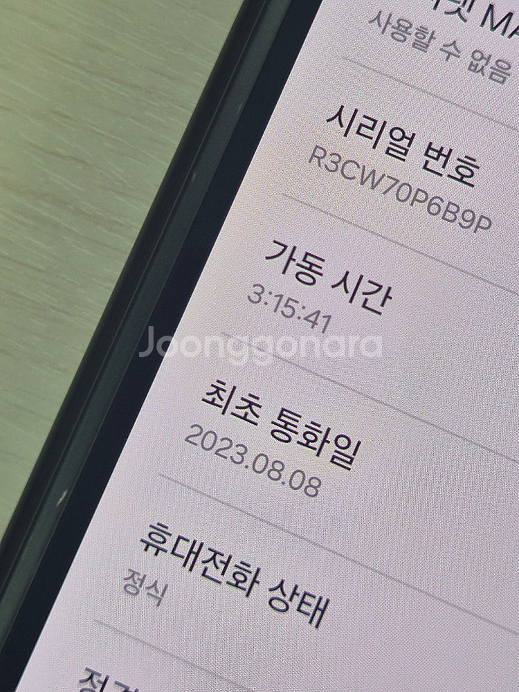갤럭시폴드5 그레이색상 1T용량 무잔상 상태좋은 자급제...--3