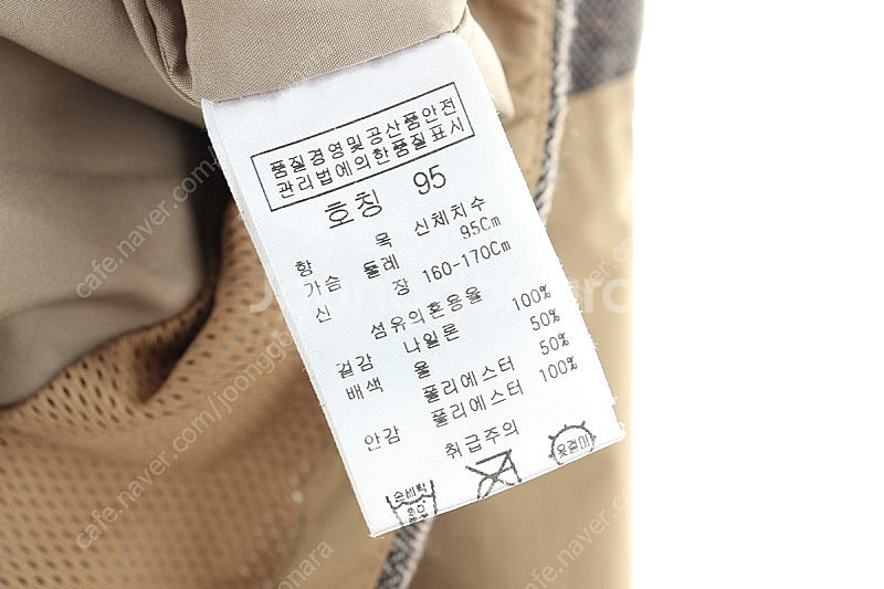 (M) 헬리한센 집업 바람막이 점퍼자켓 베이지 폴리 올...--5