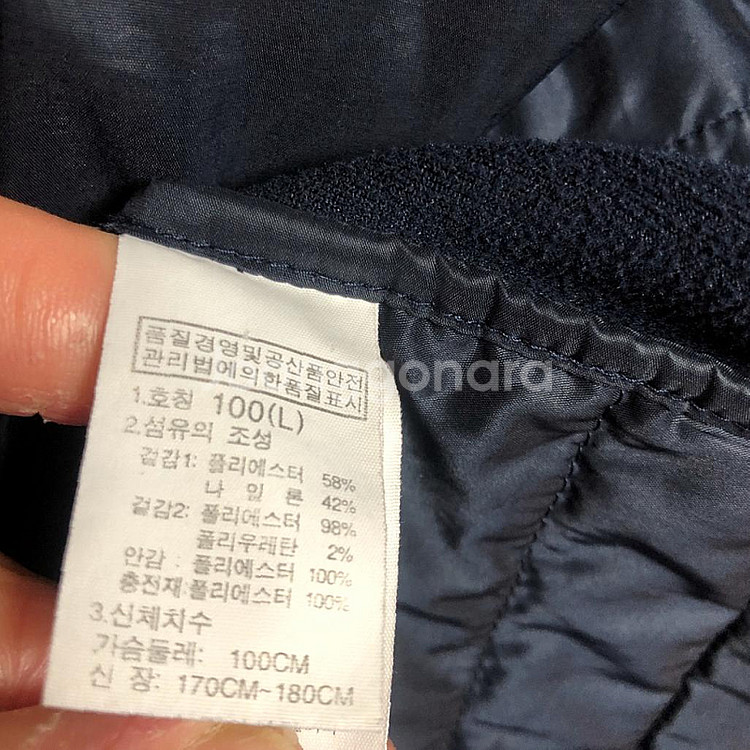 노스페이스 남성 경량패딩 100L--4