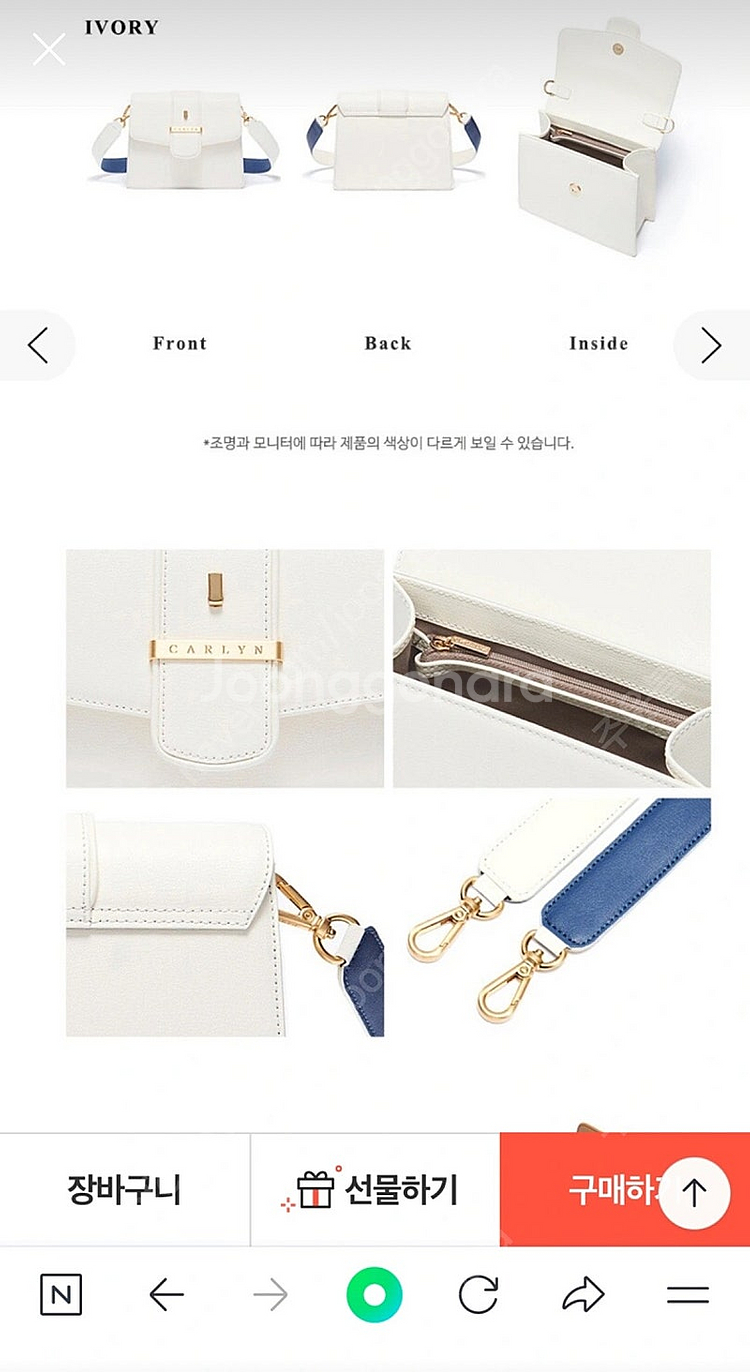 (새상품) 칼린 뉴헤스터 한소희 가방 크로스백 진주 스...--3