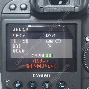 1dx mark 2 바디 판매합니다