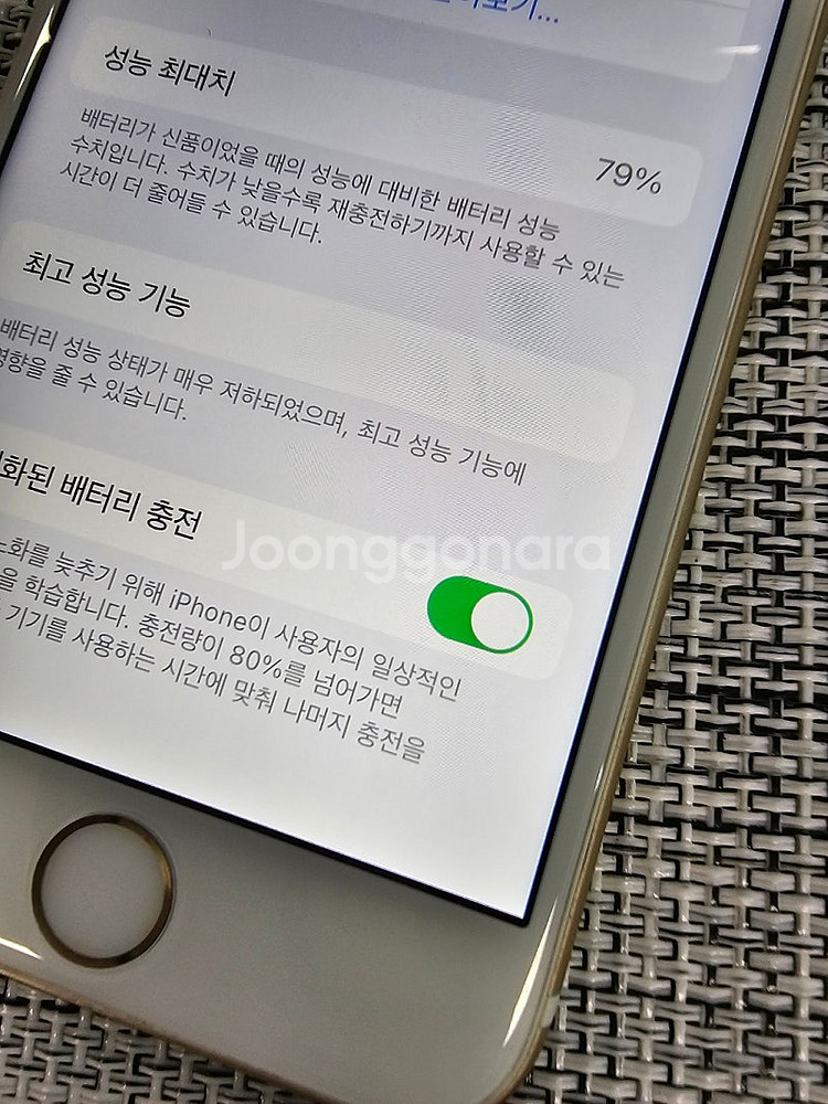 (특SSS급) 아이폰6S 128G 골드 파손없이 깔끔한...--3