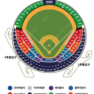 [최저가] 준플레이오프 1차전 LG vs KT 티켓 양도