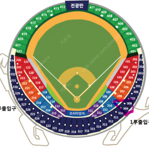 준PO 1차전(5일 토) LG VS KT 1루 네이비석