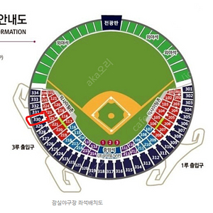 [준PO] 준플레이오프 1차전 LG 엘지 vs KT / 3루 네이비 / 1열 / 2연석 / 양도