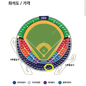 준플레이오프 1차전 중앙네이비석 316블록 통로 4연석 LGvsKT