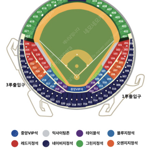 2024 준플레이오프 1차전 LG vs KT 1루 레드(시야방해석) 4연석 팝니다.