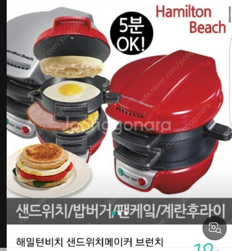 0생활용품(캔들워머 이동형할로겐 노트북쿨링패드,해밀턴브...--5