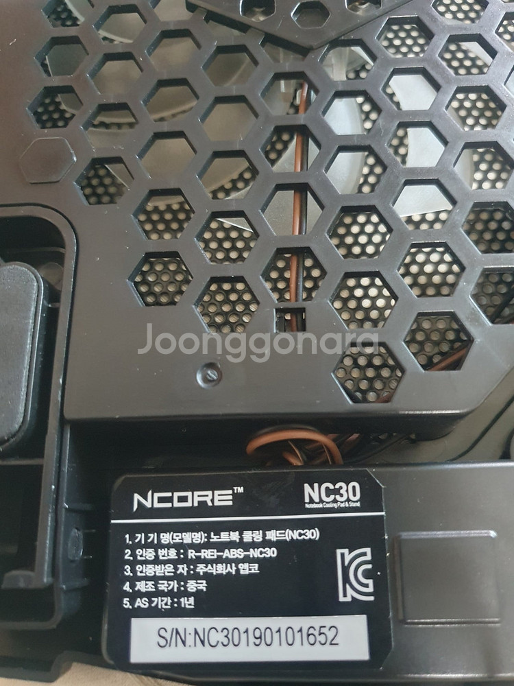 0생활용품(캔들워머 이동형할로겐 노트북쿨링패드,해밀턴브...--7