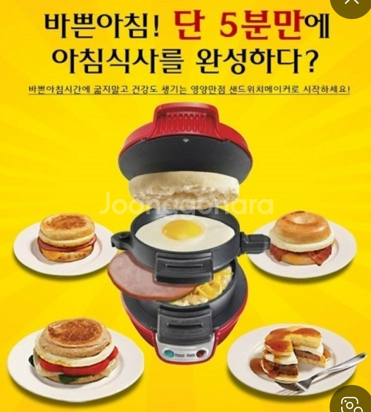 0생활용품(캔들워머 이동형할로겐 노트북쿨링패드,해밀턴브...--8