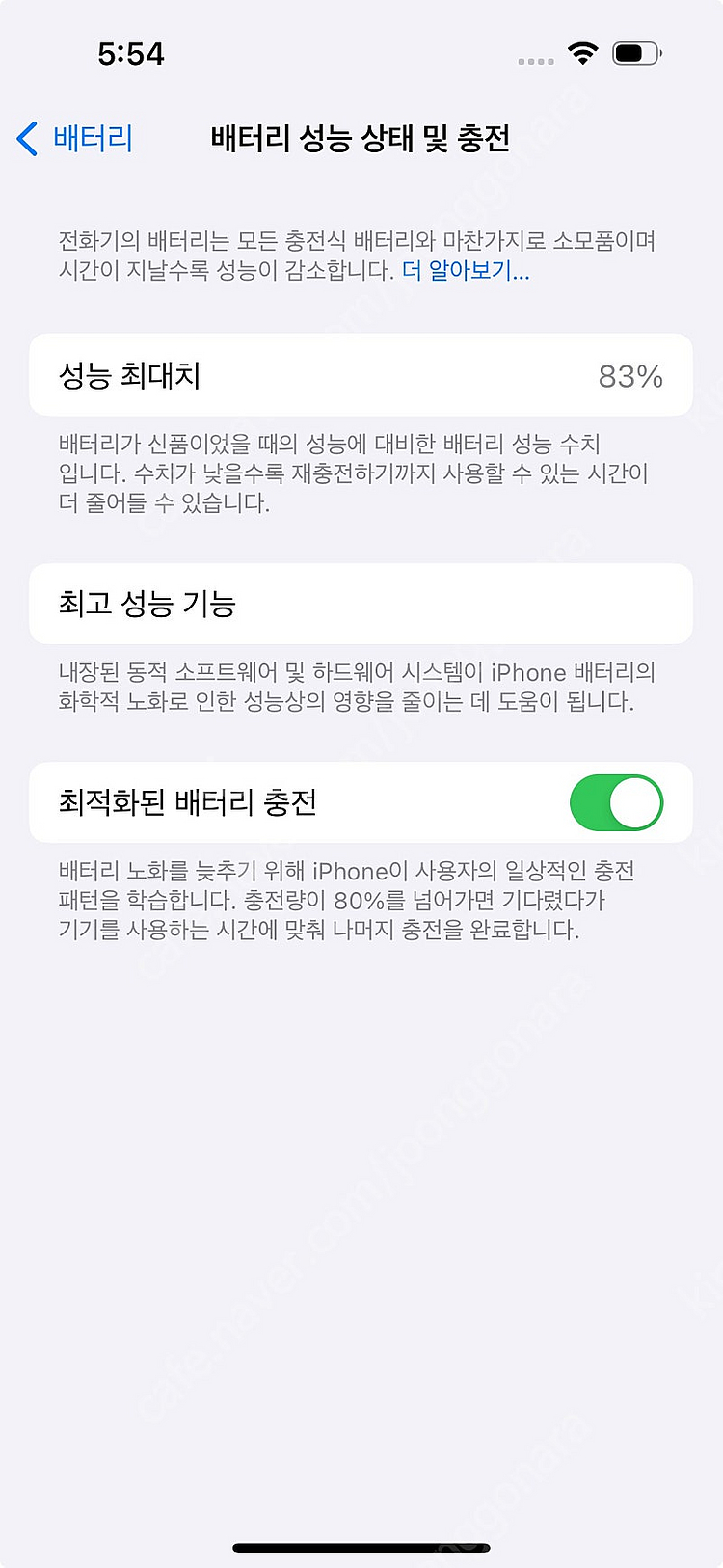 아이폰 14 프로 1테라 + 애케플 판매합니다 (퍼플)--5