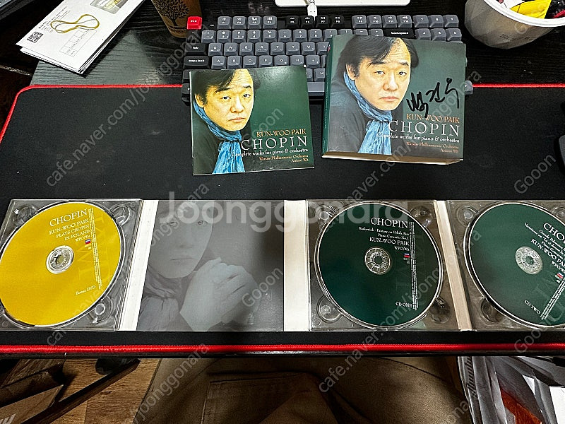 백건우 쇼팽 싸인앨범--1