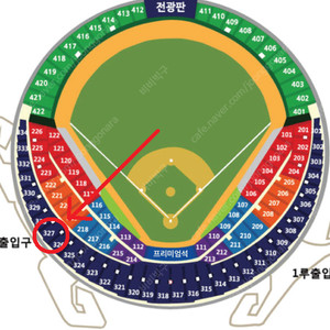 준플레이오프 1차전 / LGvsKT / 3루 네이비석 327블록 / 통로 2연석