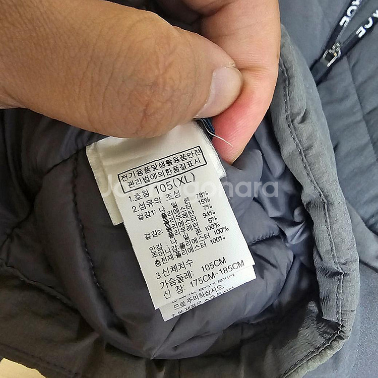깨끗 노스페이스 남성 경량패딩 105XL--4