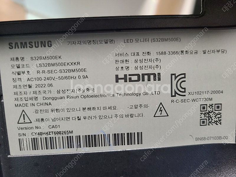 삼성 m5 스마트 s32bm500ek AD보드--3