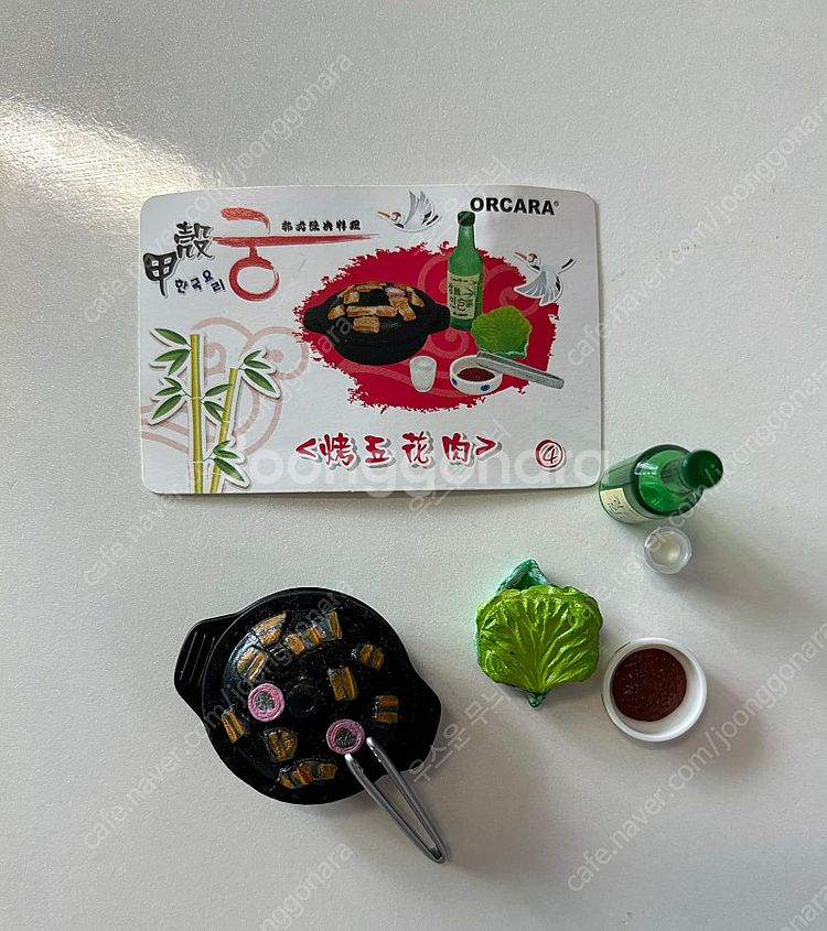 오카라 리멘트식완 한국요리 궁--0