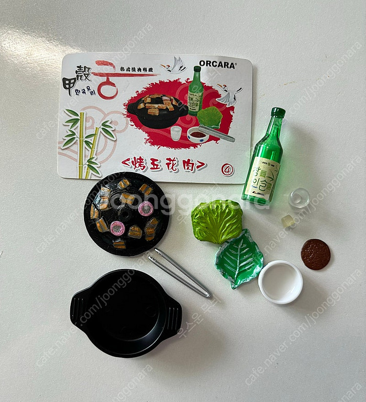 오카라 리멘트식완 한국요리 궁--1