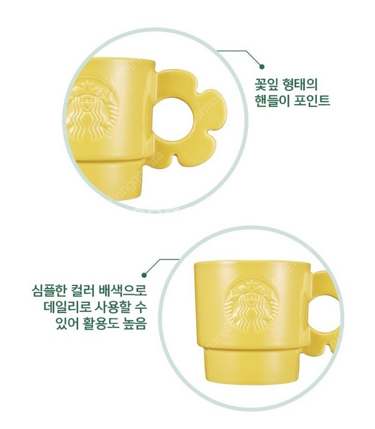 스타벅스 서머옐로우머그 2개--4