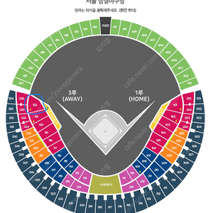 10월 5일 토요일 LG트윈스 VS KT위즈 3루 레드석 122구역 4연석 양도