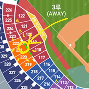 10/5(토) 준PO 1차전 KT vs 두산 3루 오렌지석 2연석/4연석