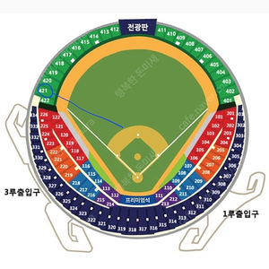 준플레이오프 1차전 KT vs LG 시야방해 3루 그린지정석 연석 양도