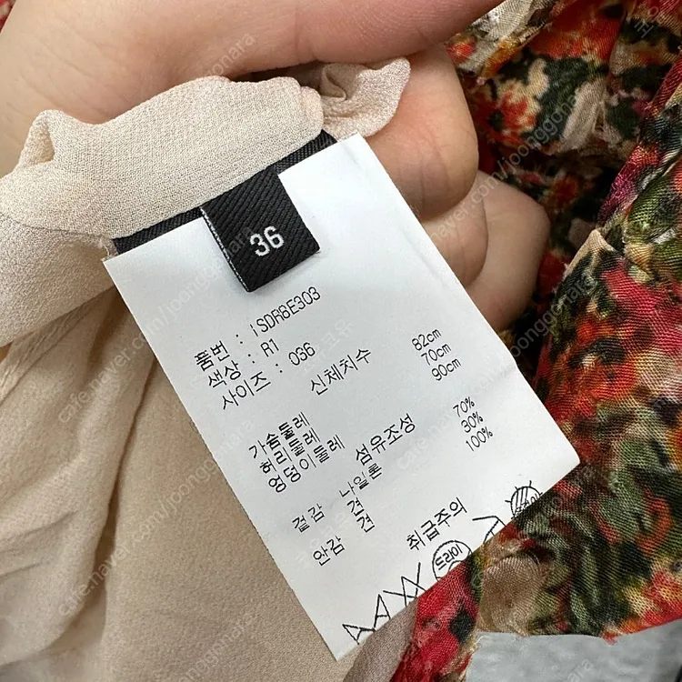 이자벨마랑 롱 원피스 이미지