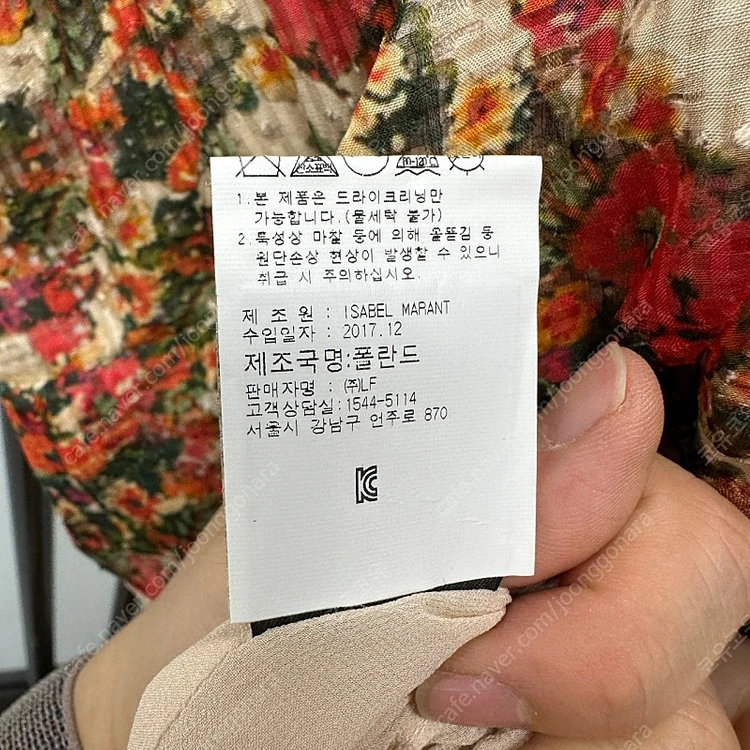 이자벨마랑 롱 원피스 이미지